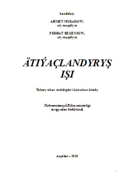 Ätiýaçlandyryş işi